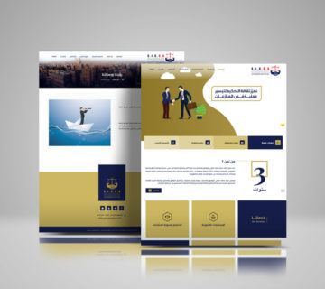 صميم موقع الكتروني مركز صنعاء الدولي - شركة بي ديفرنت تصميم مواقع انترنت مركز تحكيم دولي الرياض