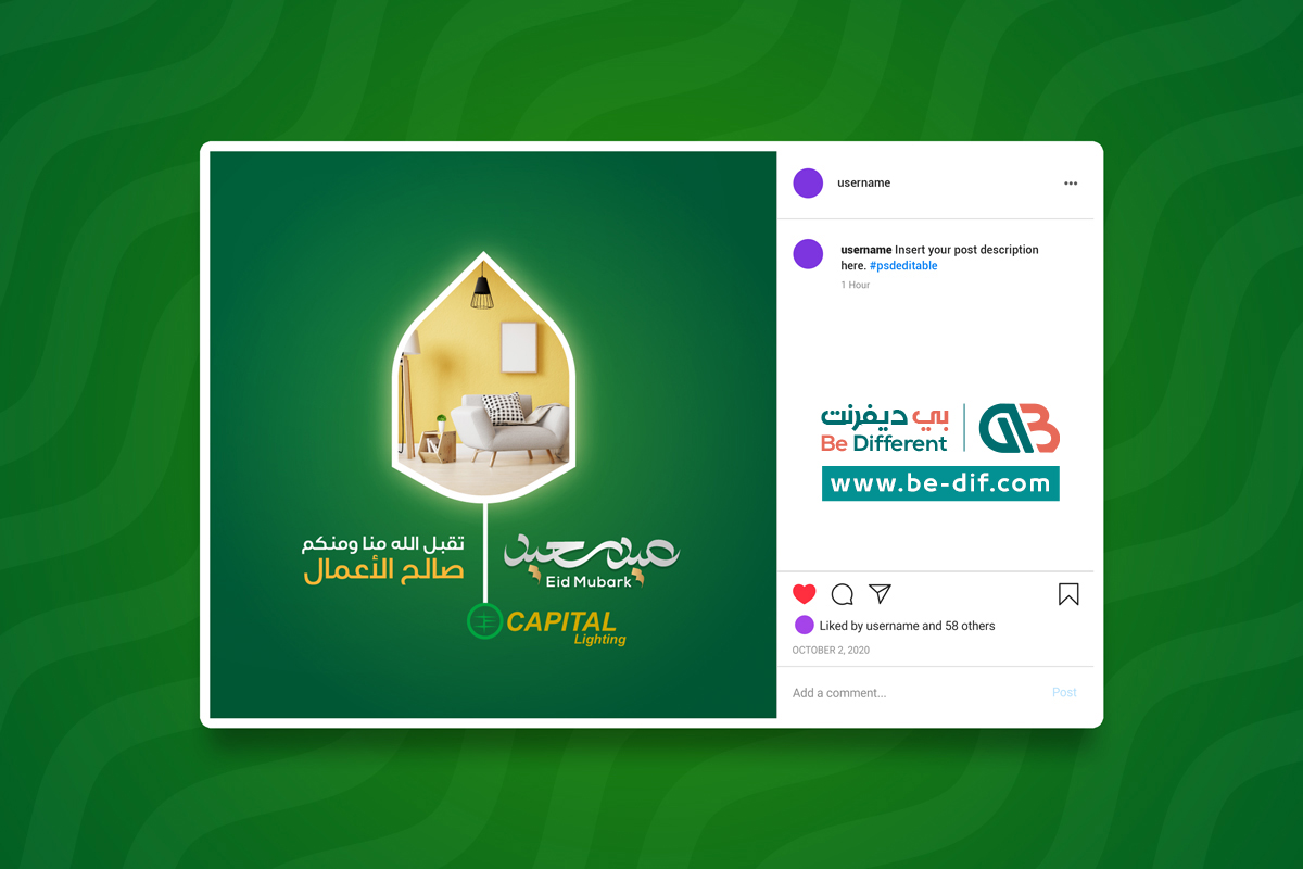 تصاميم تهنئة العيد انستغرام أضواء العاصمة الكويت معايدة